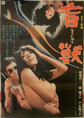 盗梦空间