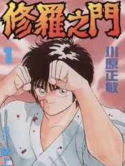 恰好是少年